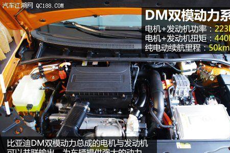比亚迪动力受限原因