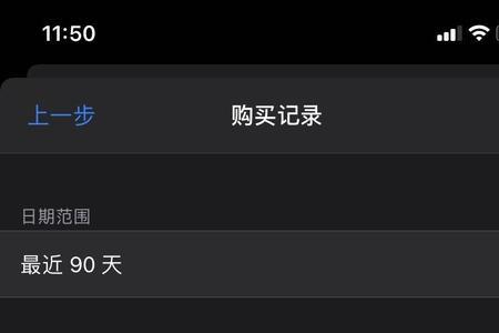 和平精英怎么才能在微信付款