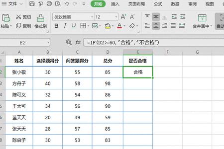 wpssumif求和下拉为什么数据一样