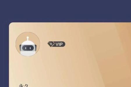 换绑手机号可以开加速器嘛