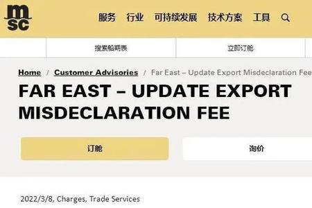 恢复豁免啥意思