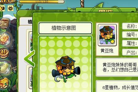 手游无情重炮怎么获得