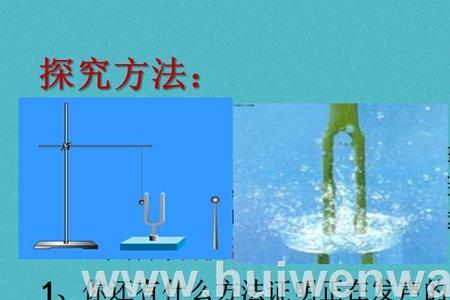 小浪花发出的声音像什么