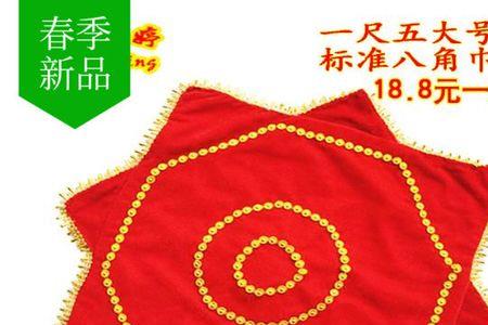 东北秧歌手绢啥材质好