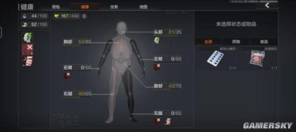 暗区突围段位分怎么加
