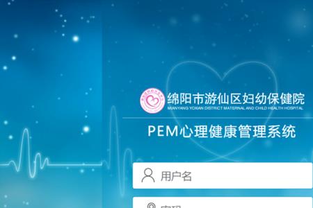 健康系统信任等级高有什么用