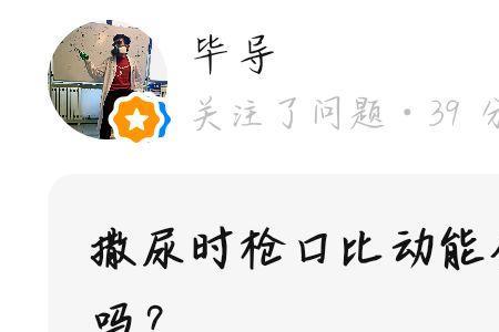 1.8焦耳每秒多少米