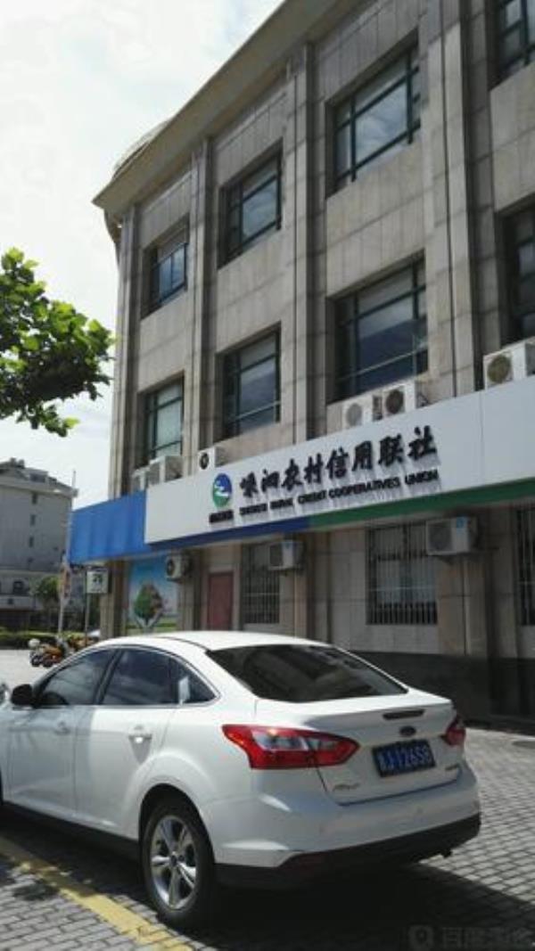 农村信用社可以跨市挂失补办吗