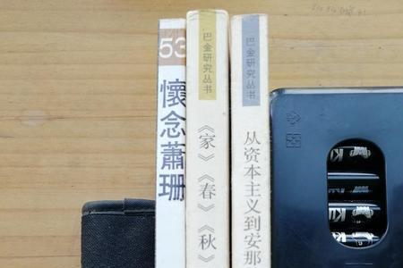 激流三部曲是那三部