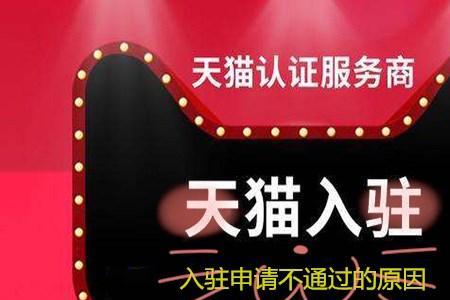 天猫店铺可以开多少链接