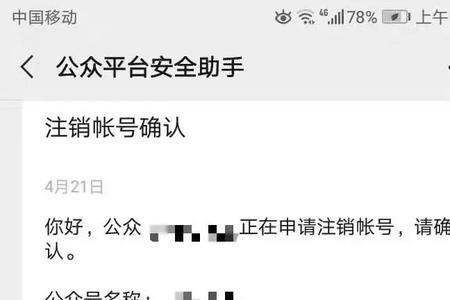 关注已达上限怎么办