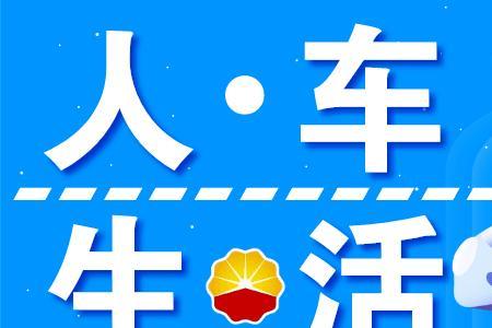 本地生活服务审车属于哪个类目
