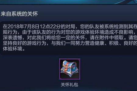 我方禁用英雄是什么意思