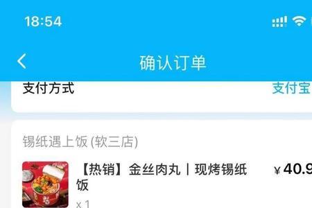 饿了么通用引流红包是什么