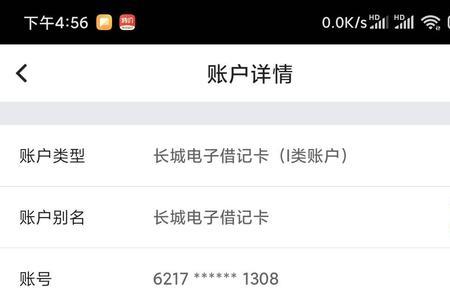 卖自己银行卡被冻结多久能恢复
