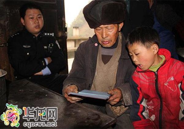 拿别人的户口本可以办网贷吗