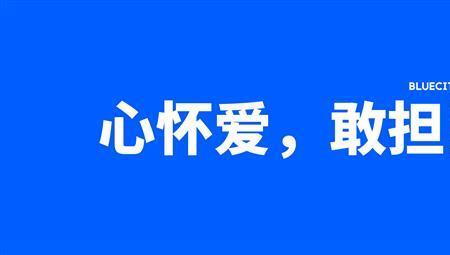 blued网络异常怎么解决
