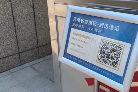 自己申请的场所码别人可以用么