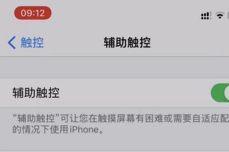 苹果查找手机怎么显示无法连接