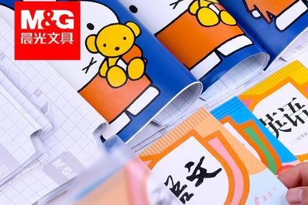 晨光自粘书皮合格吗