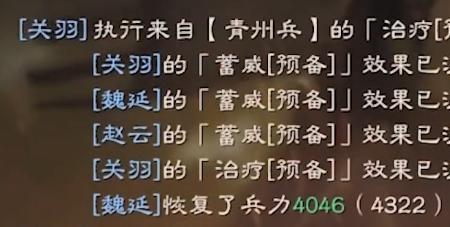 青州兵战法怎么获得