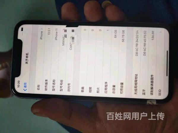 苹果g开头的序列号是什么机