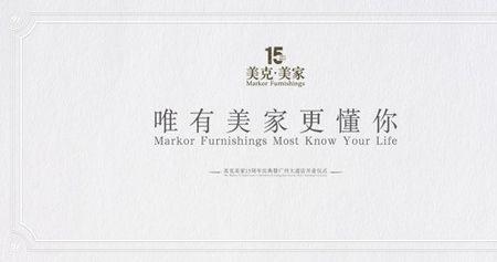 更懂生活更懂你是哪个广告