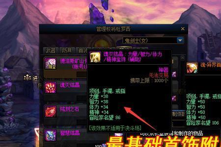 地下城1124选什么职业
