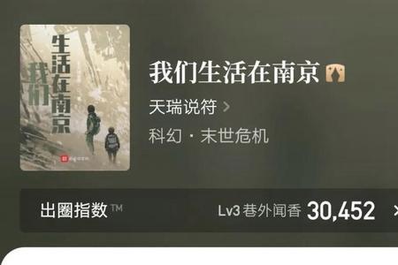 起点为啥不能改名