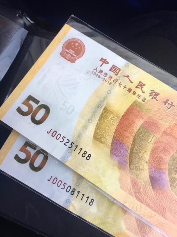 顺丰可以寄送纪念钞不