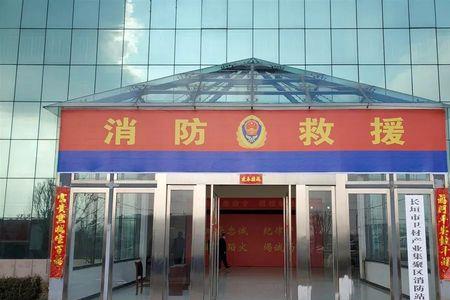 消防站证有什么用