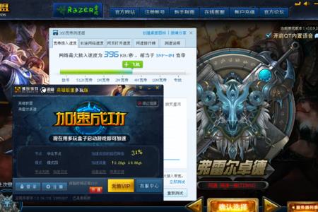 lol延迟忽高忽低什么原因