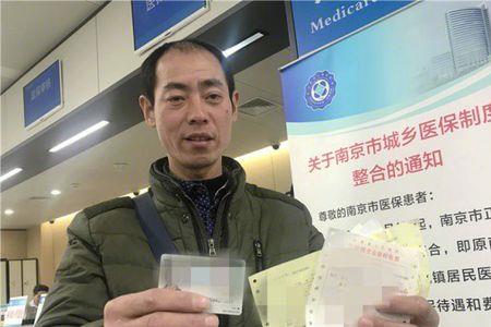 南通市民卡使用须知