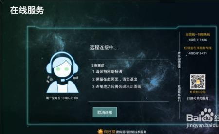 手机如何远程控制电视机