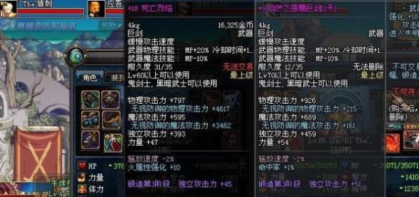 武器增幅11好还是强化13