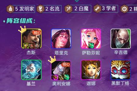 渊骑最强阵容s6