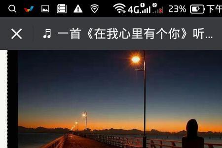 女生说我的心里只有你怎么回
