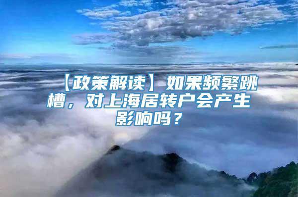 上海退管会官网查询系统