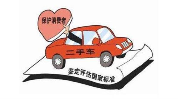 从事二手车分期工作怎么样