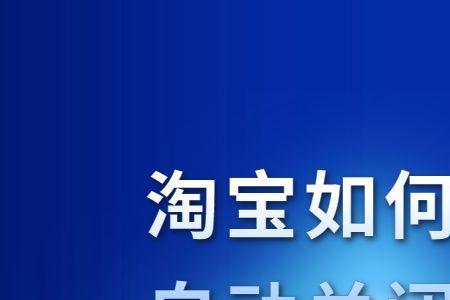 核对订单的重要性