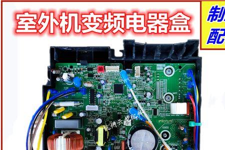 格力冷之静外机指示灯不亮