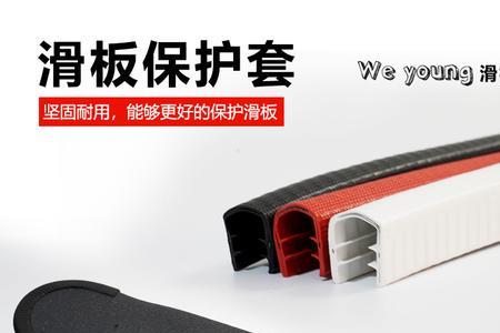 女生适合玩长板还是短板比较好