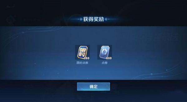 王者荣耀金银牌子怎么获得