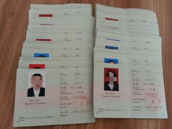 变配电运维中级证书有用吗