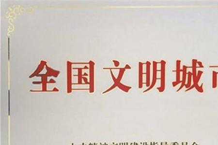 五个建设其中什么处于统领地位