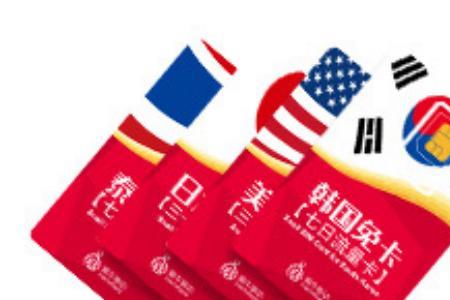 三免卡可以全国通用吗