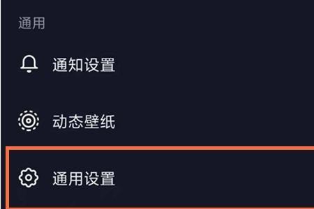 抖音收藏音乐怎么设置公开