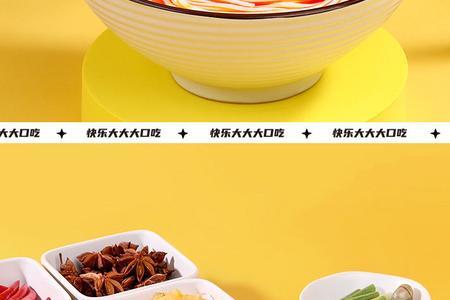 臭宝螺蛳粉代言人