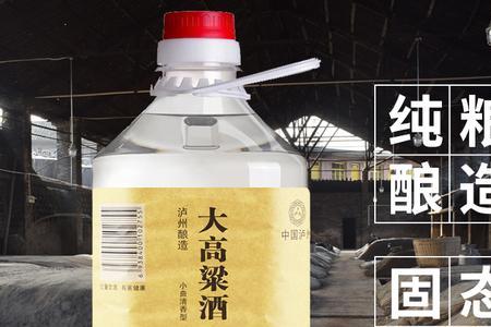 高粱固态发酵含水过多会怎么样