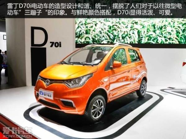 雷丁新能源没有动力怎么回事